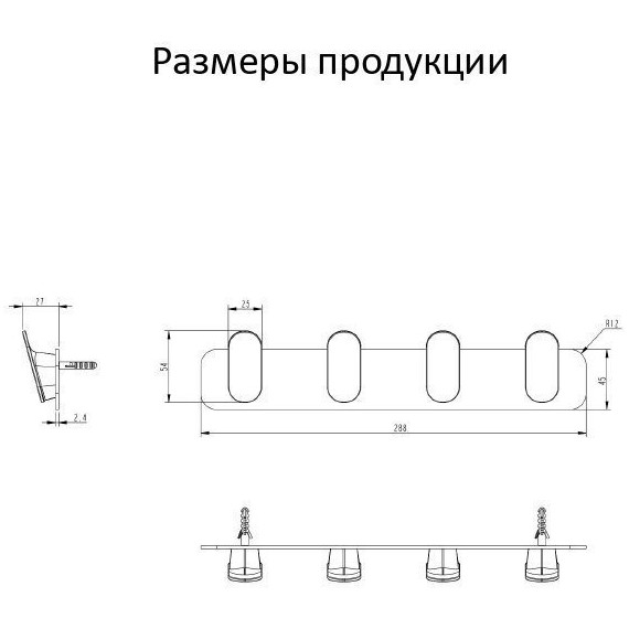 Набор крючков Grocenberg AC0054BL, цвет чёрный матовый - фото 3
