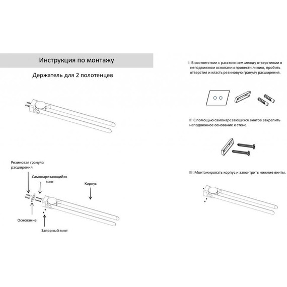 Держатель для полотенца Grocenberg AC0055GO, цвет золото - фото 2