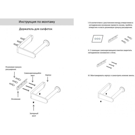 Держатель для туалетной бумаги Grocenberg AC0059CR - фото 2
