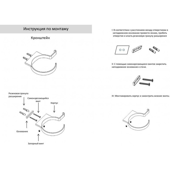 Держатель для фена Grocenberg AC0062GO, цвет золото - фото 2