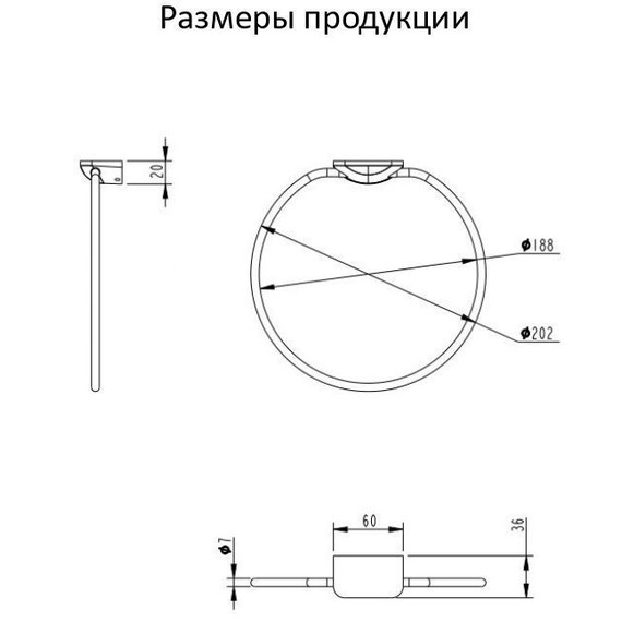 Кольцо для полотенец Grocenberg AC0063CR - фото 3