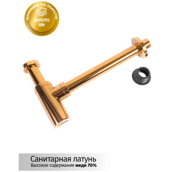 Сифон для умывальника Grocenberg GB210GO, золото - фото 4