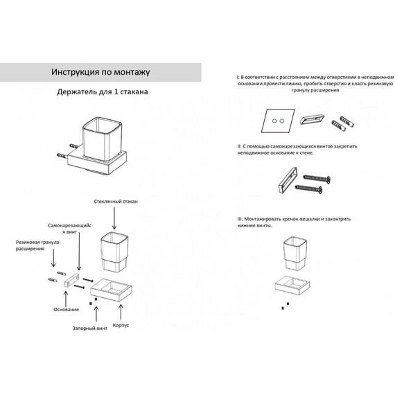 Стакан для зубных щеток Grocenberg AC0021BG, цвет графит - фото 2