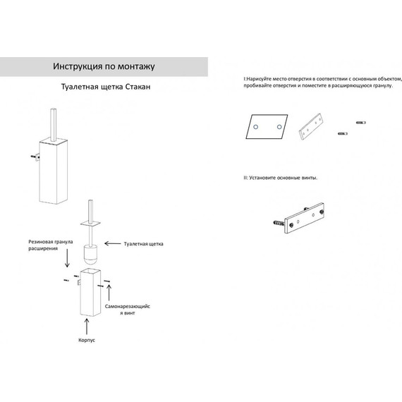 Ёршик для унитаза Grocenberg AC0025BL, цвет чёрный матовый - фото 2