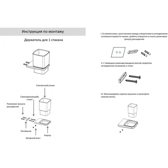 Стакан для зубных щеток Grocenberg AC0053BG, цвет графит - фото 2