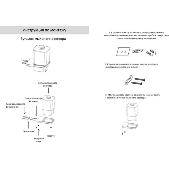 Дозатор для жидкого мыла Grocenberg AC0064BG, цвет графит - фото 2