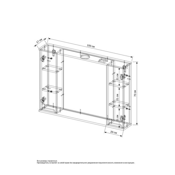 Зеркало-шкаф EvaGold Paola 100 см EG010010 - фото 4