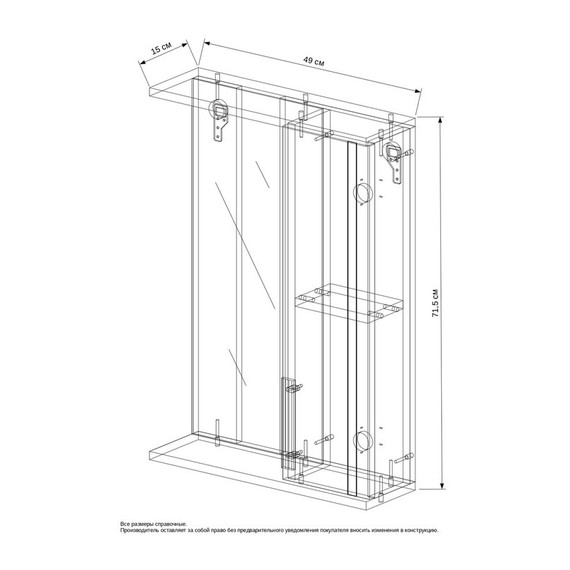 Зеркало-шкаф EvaGold Vardi 49 см R EG010071 - фото 3
