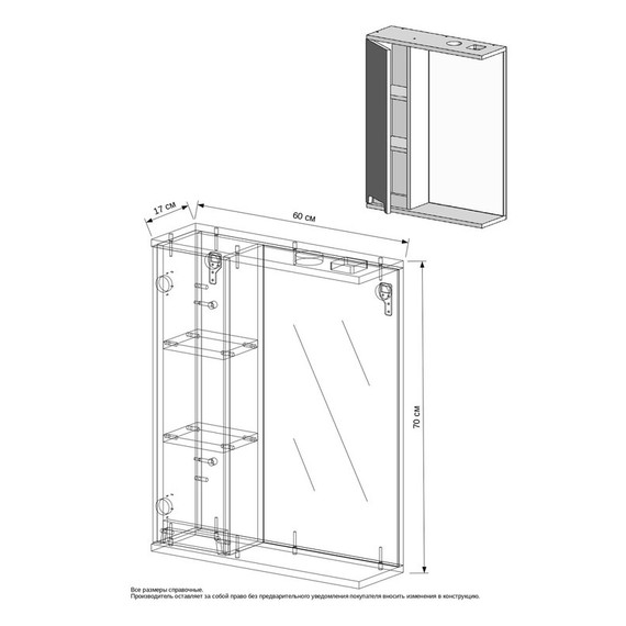 Зеркало-шкаф EvaGold Paola 60 см L EG010114 - фото 4