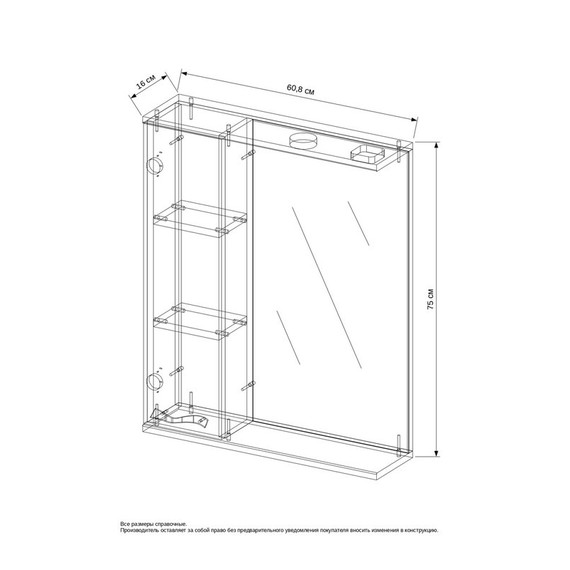 Зеркало-шкаф EvaGold Волна 60 см L EG010120 - фото 3