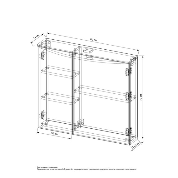 Зеркало EvaGold Cosmo 80 см EG010252 - фото 4