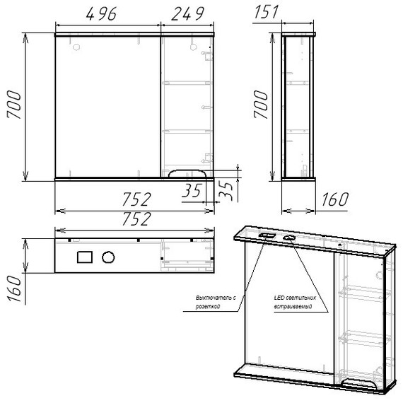 Зеркало-шкаф EvaGold Vesta 75 см EG010419 - фото 4