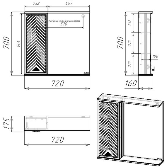 Зеркало-шкаф EvaGold Sky 72 см EG010850, индиго/кашемир - фото 7