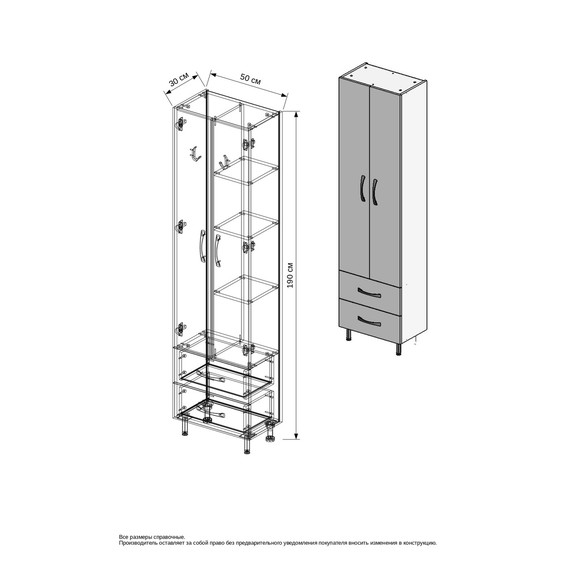 Пенал напольный EvaGold Cosmo 50 см EG010075 - фото 5