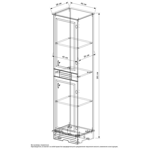 Пенал напольный EvaGold Taylor 46 см EG030059, дуб белый фактурный - фото 3