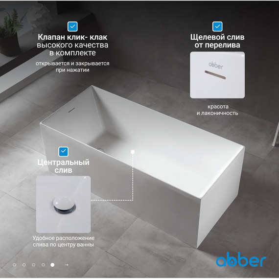 Ванна отдельностоящая Abber AB9274-1.7 170x75 см - фото 7