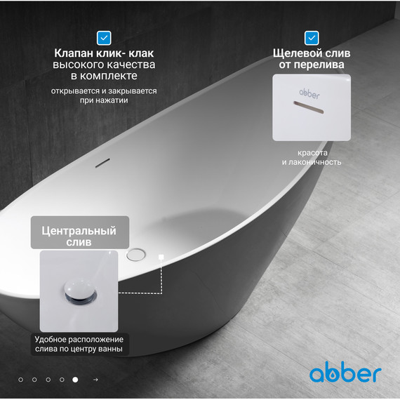Ванна отдельностоящая Abber AB9233G 184x79 см, серый - фото 7