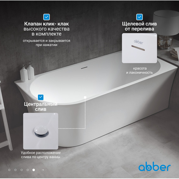 Ванна отдельностоящая Abber AB9257-1.5 R 150x78 см - фото 7