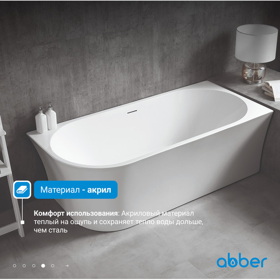 Ванна отдельностоящая Abber AB9257-1.5 R 150x78 см - фото 5