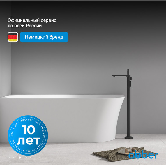 Ванна акриловая Abber AB9258-1.7 L 170x78 см - фото 4