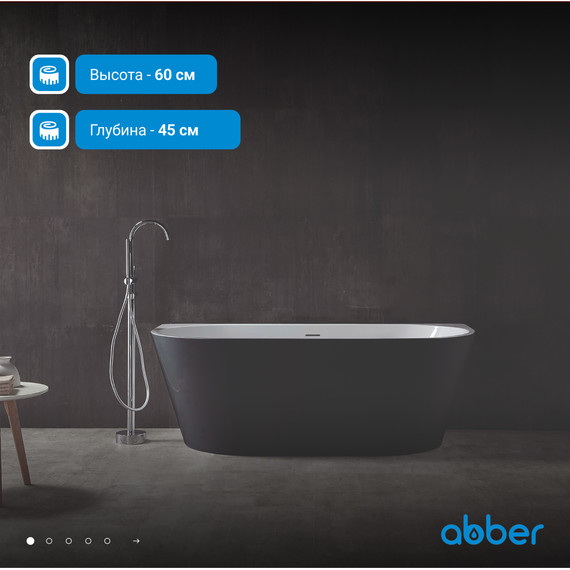 Ванна акриловая Abber AB9216-1.7MB 170x80 см, черный матовый - фото 3