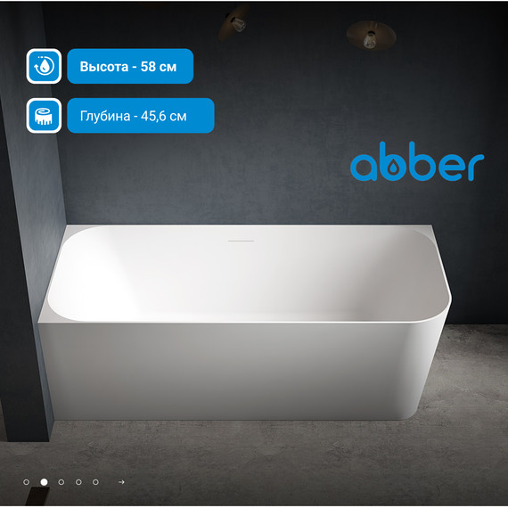 Ванна акриловая Abber AB9331-1.6 L 160x75 см - фото 3