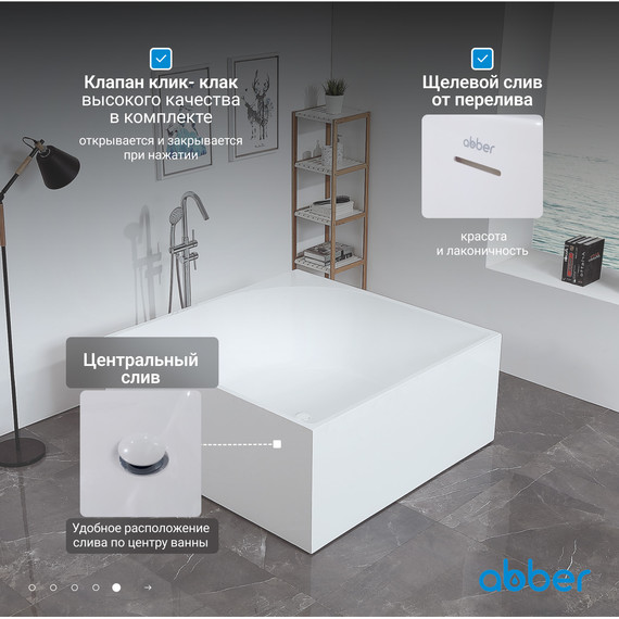 Ванна отдельностоящая Abber AB9337 140x140 см - фото 7