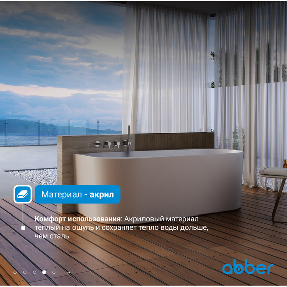 Ванна акриловая Abber AB9494-1.7 170x78 см - фото 6