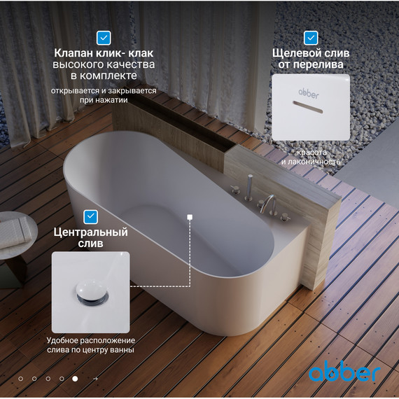 Ванна акриловая Abber AB9496-1.7 R 170x78 см - фото 7