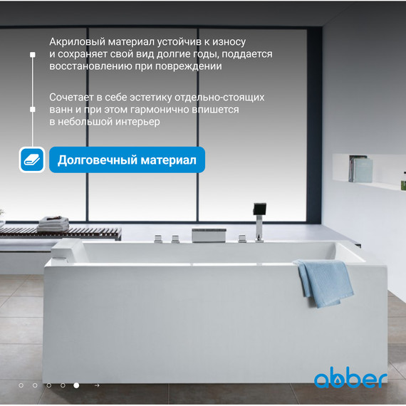 Ванна отдельностоящая Abber 160x80 см AB9406-1.6 - фото 6