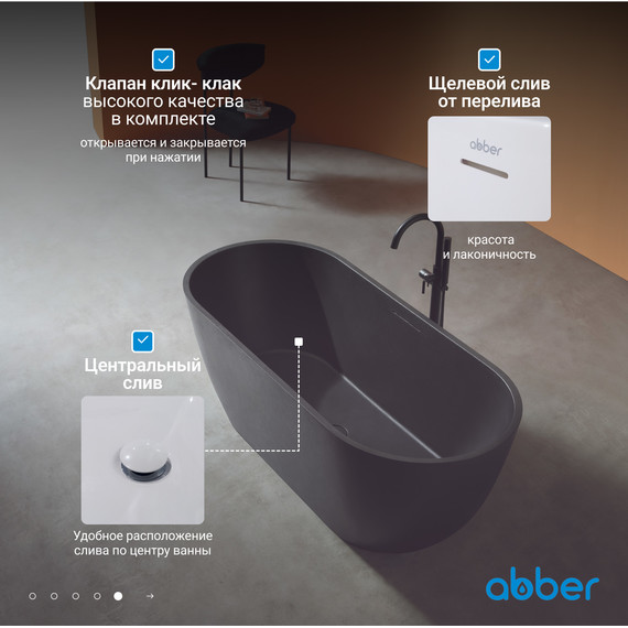 Ванна отдельностоящая Abber Frankfurt 170x75 см AM9941B, черный - фото 7