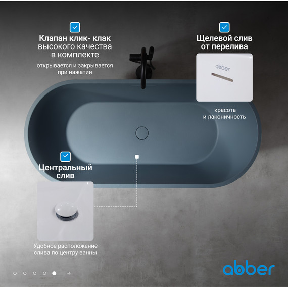 Ванна отдельностоящая Abber Frankfurt 170x75 см AM9941G, серый - фото 7