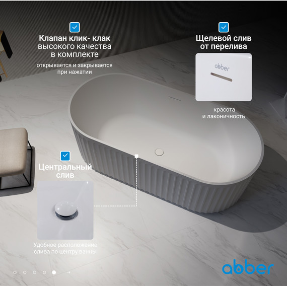 Ванна отдельностоящая Abber AB9410-1.7 170x80 см - фото 7