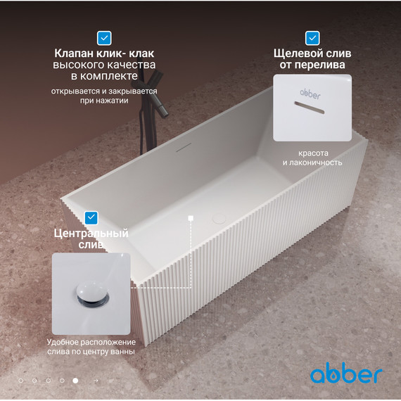 Ванна отдельностоящая Abber Stein 170x75 см AS9602 - фото 7