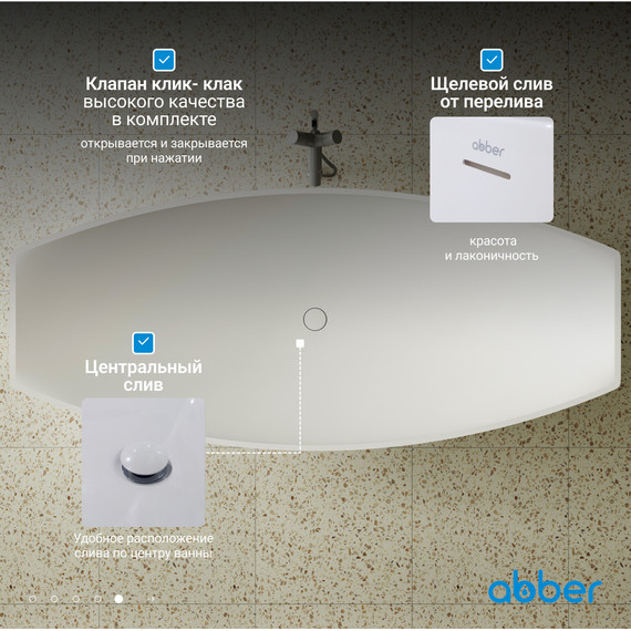 Ванна отдельностоящая Abber Stein 180x80 см AS9610, белый матовый - фото 7