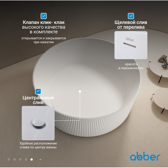 Ванна отдельностоящая Abber Stein 150x150 см AS9679, белый матовый - фото 7