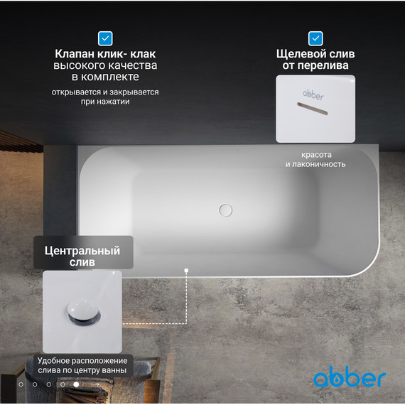 Ванна каменная Abber Stein 170x75 см AS9621-1.7 L - фото 7