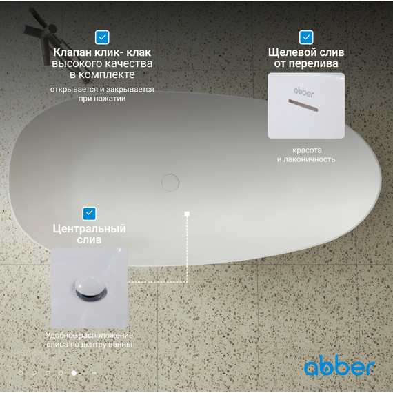 Ванна отдельностоящая Abber Stein 160x75 см AS9611-1.6, белый матовый, Размер - мм: 1600х750 - фото 7