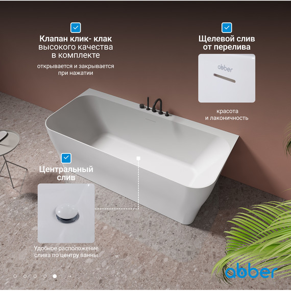 Ванна каменная Abber Stein 170x80 см AS9616, белый матовый - фото 7