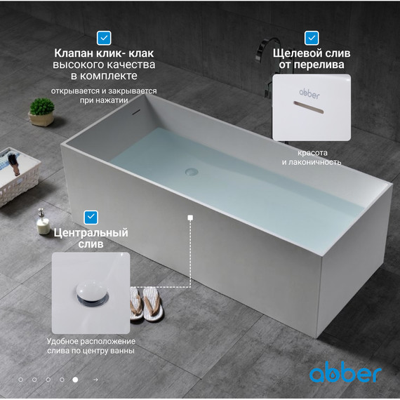 Ванна каменная Abber Stein 180x76 см AS9642-1.8, белый матовый - фото 7