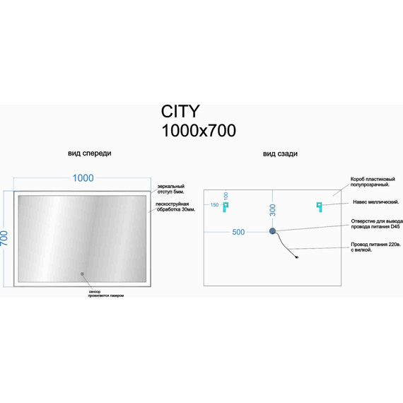 Зеркало Sancos City 100х70 см CI1000 - фото 5