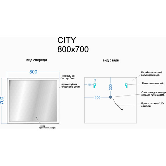 Зеркало Sancos City 80х70 см CI800 - фото 5