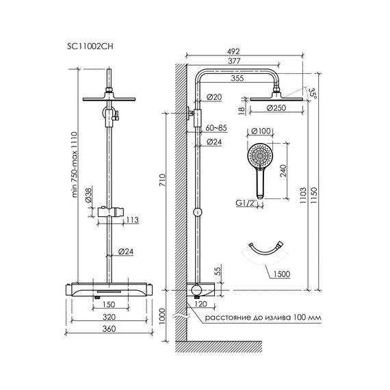 Душевая стойка с термостатом Sancos Teo SC11002MB, чёрный матовый - фото, картинка 12 Душевая стойка с термостатом Sancos Teo SC11002MB, чёрный матовый - фото 12