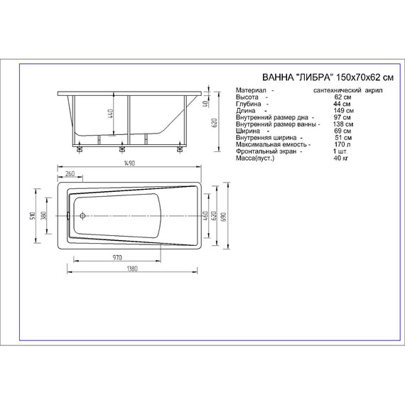 Ванна акриловая Aquatek Либра 150x70 см LIB150-0000053 - фото 7