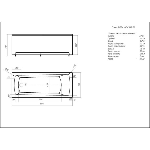 Ванна акриловая Aquatek Либра 160x70 см LIB160N-0000019 - фото 6