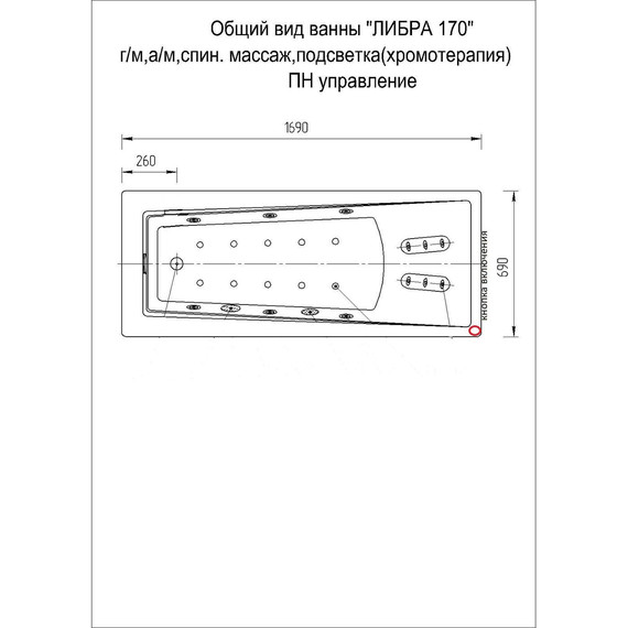 Ванна акриловая Aquatek Либра 170x70 см LIB170-0000088 - фото 9