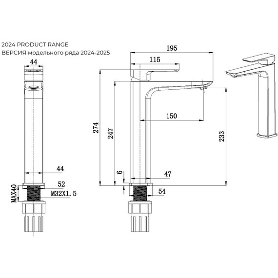 Смеситель для раковины Allen Brau Infinity 5.21002-00 - фото 8
