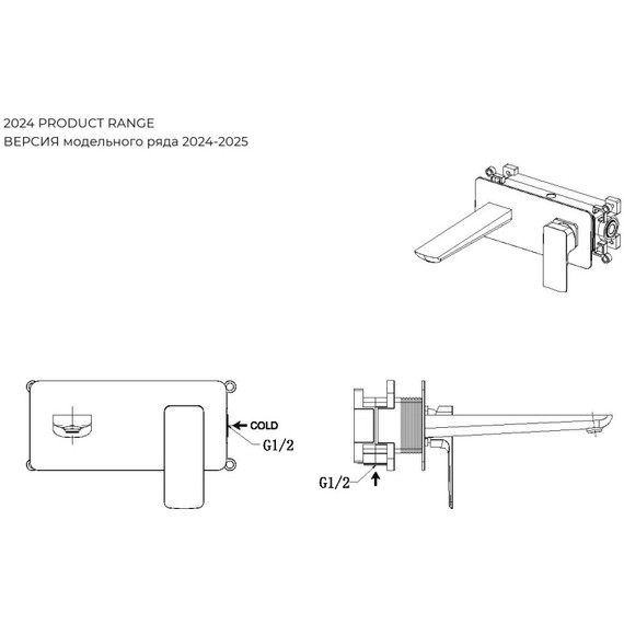 Смеситель для раковины настенный Allen Brau Infinity 5.21003-00 (со скрытой частью) - фото 5