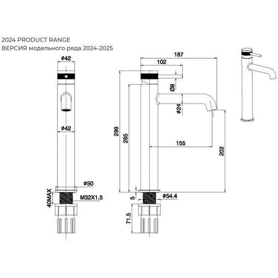 Смеситель для раковины высокий Allen Brau Priority 5.31002-31, чёрный матовый - фото 7