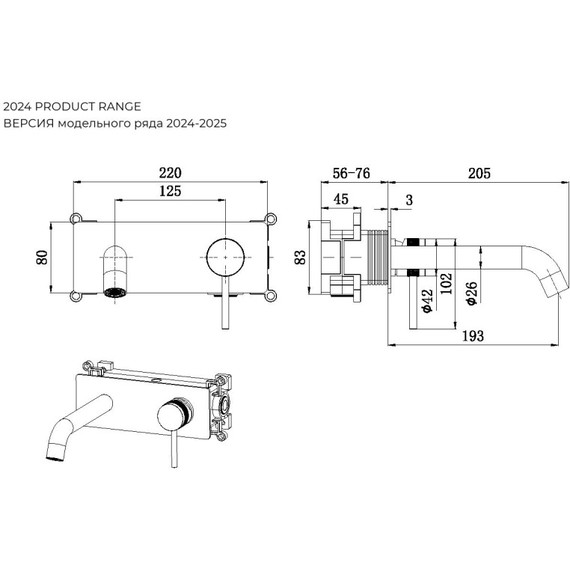 Смеситель для раковины настенный Allen Brau Priority 5.31003-31 (со скрытой частью) чёрный матовый - фото 10